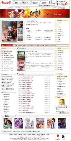 小说搜搜网页版入口地址在哪-小说搜搜官网如何在线登录_wishdown.com 小说搜搜网页版入口地址在哪-小说搜搜官网如何在线登录_wishdown.com