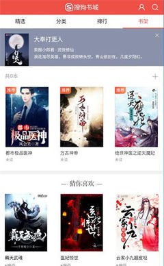 小说搜搜网页版入口地址在哪-小说搜搜官网如何在线登录_wishdown.com 小说搜搜网页版入口地址在哪-小说搜搜官网如何在线登录_wishdown.com