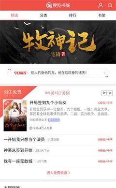 小说搜搜网页版入口地址在哪-小说搜搜官网如何在线登录_wishdown.com 小说搜搜网页版入口地址在哪-小说搜搜官网如何在线登录_wishdown.com