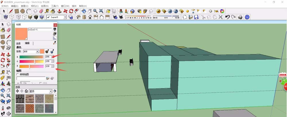 SketchUp��ͼ��ʦ��ô����������ɫ