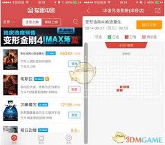 猫眼电影演唱会门票怎么查看-猫眼电影演唱会门票查看方式_wishdown.com 猫眼电影演唱会门票怎么查看-猫眼电影演唱会门票查看方式_wishdown.com