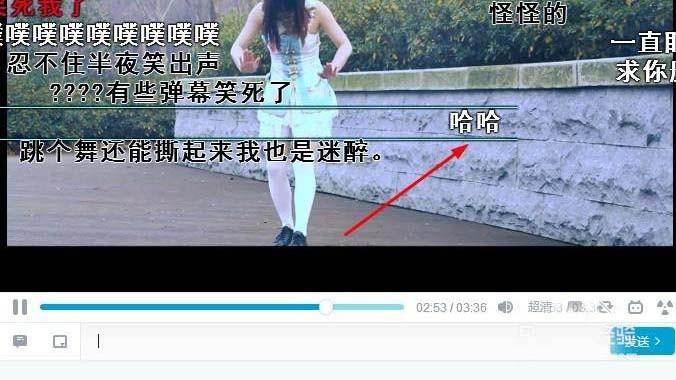 如何设置B站弹幕显示速度-B站弹幕显示速度调节步骤_wishdown.com 如何设置B站弹幕显示速度-B站弹幕显示速度调节步骤_wishdown.com