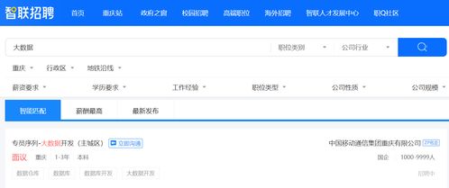 智联招聘网页版登录入口在哪-智联招聘官网登录入口怎么找_wishdown.com 智联招聘网页版登录入口在哪-智联招聘官网登录入口怎么找_wishdown.com