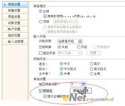 QQ���뷨�������ģ����-QQ���뷨��������ģ����