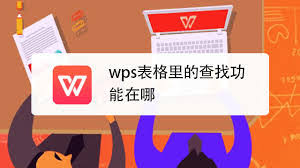 钉钉群公告无法修改怎么办-钉钉群公告不能修改如何解决_wishdown.com 钉钉群公告无法修改怎么办-钉钉群公告不能修改如何解决_wishdown.com