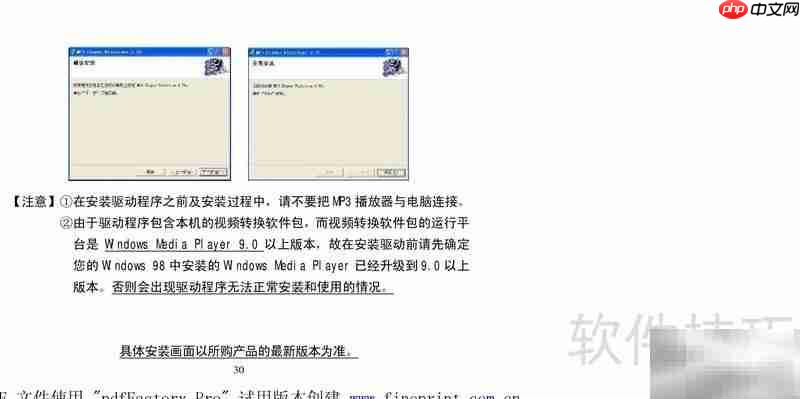 纽曼M560使用指南_果粉控_wishdown.com 纽曼M560使用指南