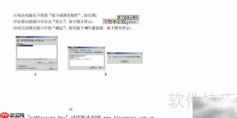 纽曼M560使用指南_果粉控_wishdown.com 纽曼M560使用指南