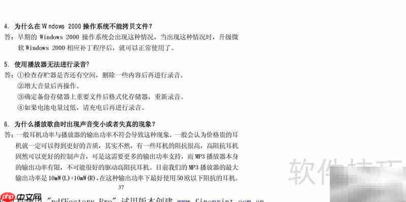 纽曼M560使用指南_果粉控_wishdown.com 纽曼M560使用指南