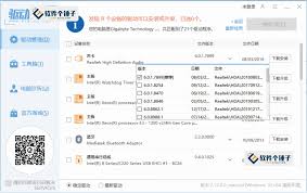 驱动总裁系统怎么样-驱动总裁系统兼容性如何_wishdown.com 驱动总裁系统怎么样-驱动总裁系统兼容性如何_wishdown.com