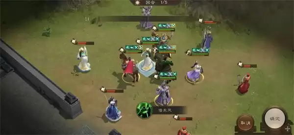 新三国志曹操传19期南华幻境8-1攻略_wishdown.com 新三国志曹操传19期南华幻境8-1攻略