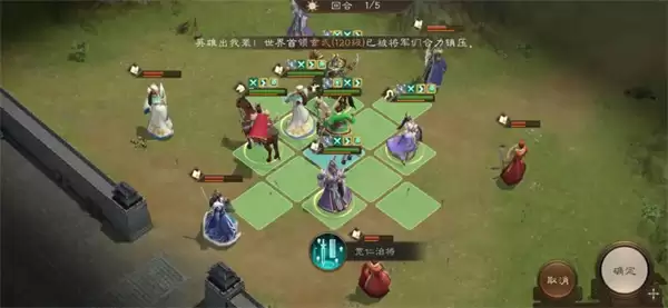 新三国志曹操传19期南华幻境8-1攻略_wishdown.com 新三国志曹操传19期南华幻境8-1攻略