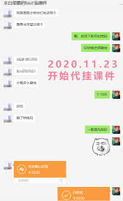 青书学堂如何快速刷课时_wishdown.com 青书学堂如何快速刷课时