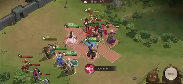 新三国志曹操传19期南华幻境9-2攻略_wishdown.com 新三国志曹操传19期南华幻境9-2攻略