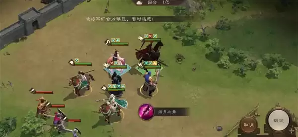 新三国志曹操传19期南华幻境9-2攻略_wishdown.com 新三国志曹操传19期南华幻境9-2攻略