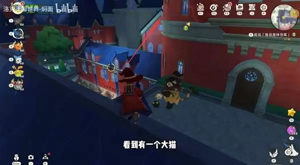 《洛克王国:世界》极品美味仓库位置一览_wishdown.com 《洛克王国:世界》极品美味仓库位置一览_wishdown.com