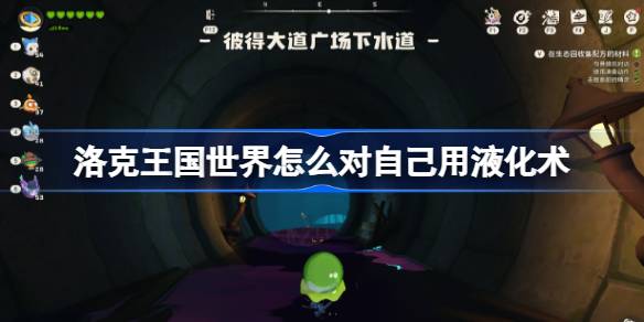 �������������ô���Լ���Һ����