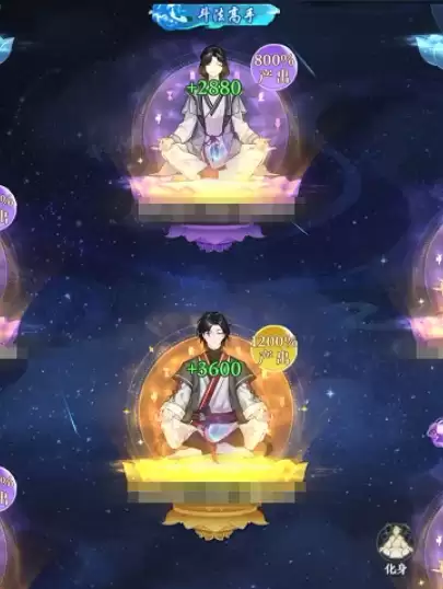 《幻世仙途》新手玩法介绍_wishdown.com 《幻世仙途》新手玩法介绍_wishdown.com