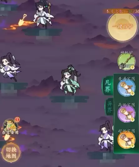 《幻世仙途》新手玩法介绍_wishdown.com 《幻世仙途》新手玩法介绍_wishdown.com