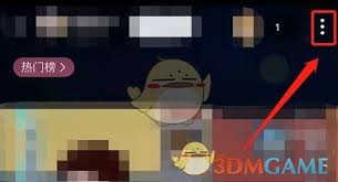 哔哩哔哩视频如何定时关闭-哔哩哔哩视频定时关闭的办法_wishdown.com 哔哩哔哩视频如何定时关闭-哔哩哔哩视频定时关闭的办法_wishdown.com