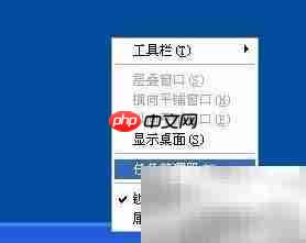 第一步:打开任务管理器