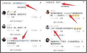 抖音评论区显示异常怎么办-抖音评论区显示异常如何解决_wishdown.com 抖音评论区显示异常怎么办-抖音评论区显示异常如何解决_wishdown.com