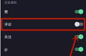 抖音评论区显示异常怎么办-抖音评论区显示异常如何解决_wishdown.com 抖音评论区显示异常怎么办-抖音评论区显示异常如何解决_wishdown.com