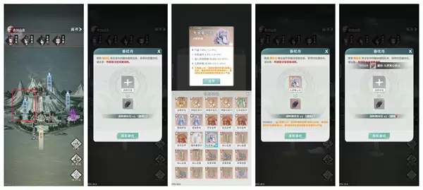 碧海苍云录给装备上器纹方法教程_wishdown.com 碧海苍云录给装备上器纹方法教程