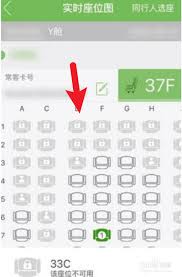 航旅纵横如何进行网上值机选座_wishdown.com 添加乘机人信息页面