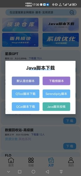 如何获取hx工具箱卡密_wishdown.com 如何获取hx工具箱卡密