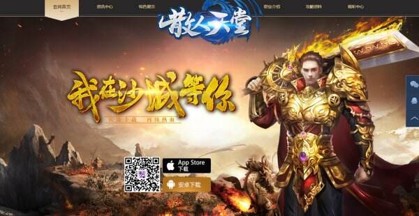 散人天堂官网首页入口-散人天堂官网_wishdown.com 散人天堂官网首页入口 散人天堂官方网站