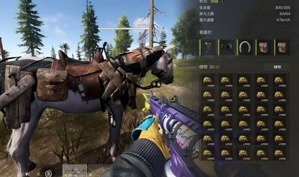 失控进化采集收益总览_wishdown.com 失控进化采集收益总览_wishdown.com