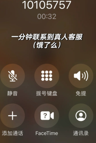 饿了么客服电话人工-饿了么如何转接人工_wishdown.com 饿了么客服电话人工-饿了么如何转接人工_wishdown.com