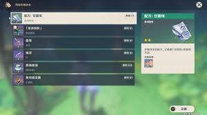 原神竭泽武器怎么获得_wishdown.com 原神竭泽武器怎么获得