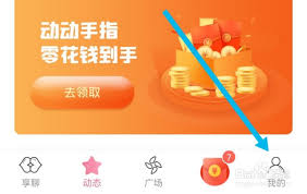 享聊如何查找用户_wishdown.com 享聊如何查找用户