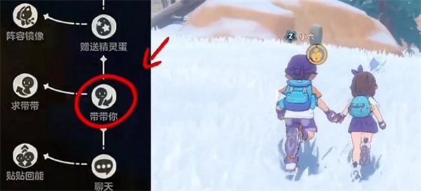 洛克王国世界新人快速提升等级到40级的指南_wishdown.com 洛克王国世界新人快速提升等级到40级的指南_wishdown.com