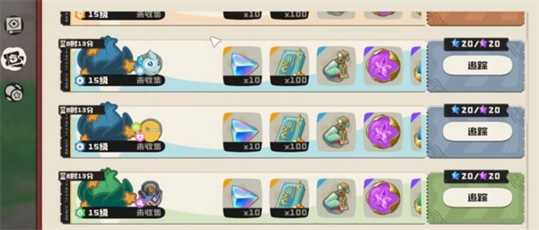 洛克王国世界新人快速提升等级到40级的指南_wishdown.com 洛克王国世界新人快速提升等级到40级的指南_wishdown.com