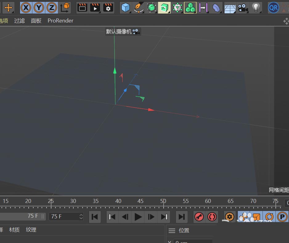 C4D怎么制作字母散落的动画效果_wishdown.com C4D怎么制作字母散落的动画效果_wishdown.com