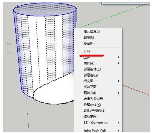 sketchup模型交错与选择交错有什么区别_wishdown.com sketchup模型交错与选择交错有什么区别_wishdown.com