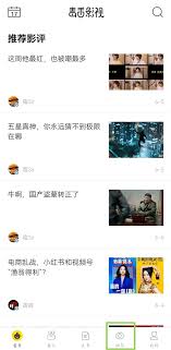 毒舌影视app如何发布话题-毒舌影视app怎样发布话题_wishdown.com 毒舌影视app如何发布话题-毒舌影视app怎样发布话题_wishdown.com
