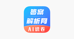 答案解析网app功能是什么-答案解析网app具备哪些功能_wishdown.com 答案解析网app功能是什么-答案解析网app具备哪些功能_wishdown.com