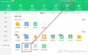 360安全浏览器如何设置默认主页-360安全浏览器默认主页设置方法_wishdown.com 360安全浏览器如何设置默认主页-360安全浏览器默认主页设置方法_wishdown.com