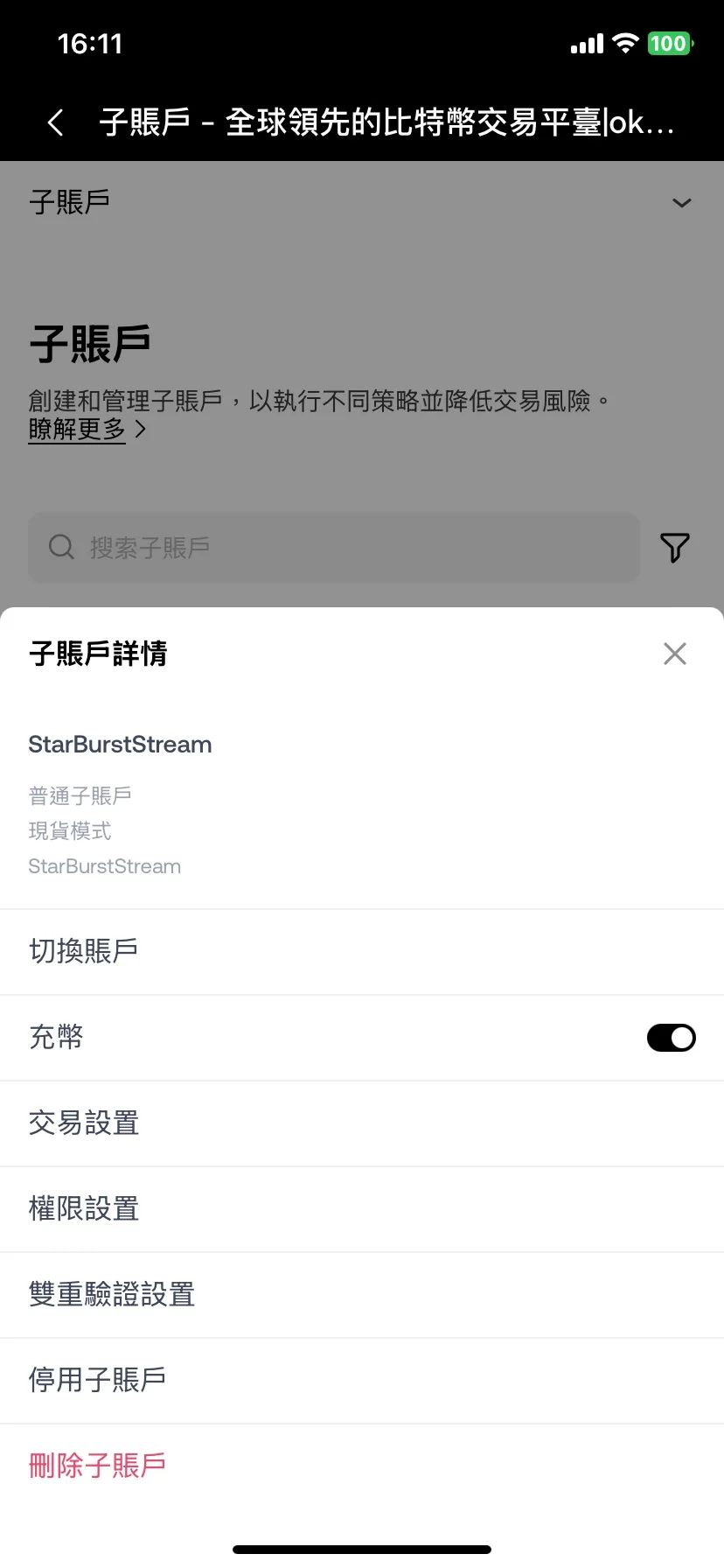 欧义子帐户创建指南:手机版、电脑版操作详细图解,优缺点解析!_wishdown.com 欧义子帐户创建指南:手机版、电脑版操作详细图解,优缺点解析!