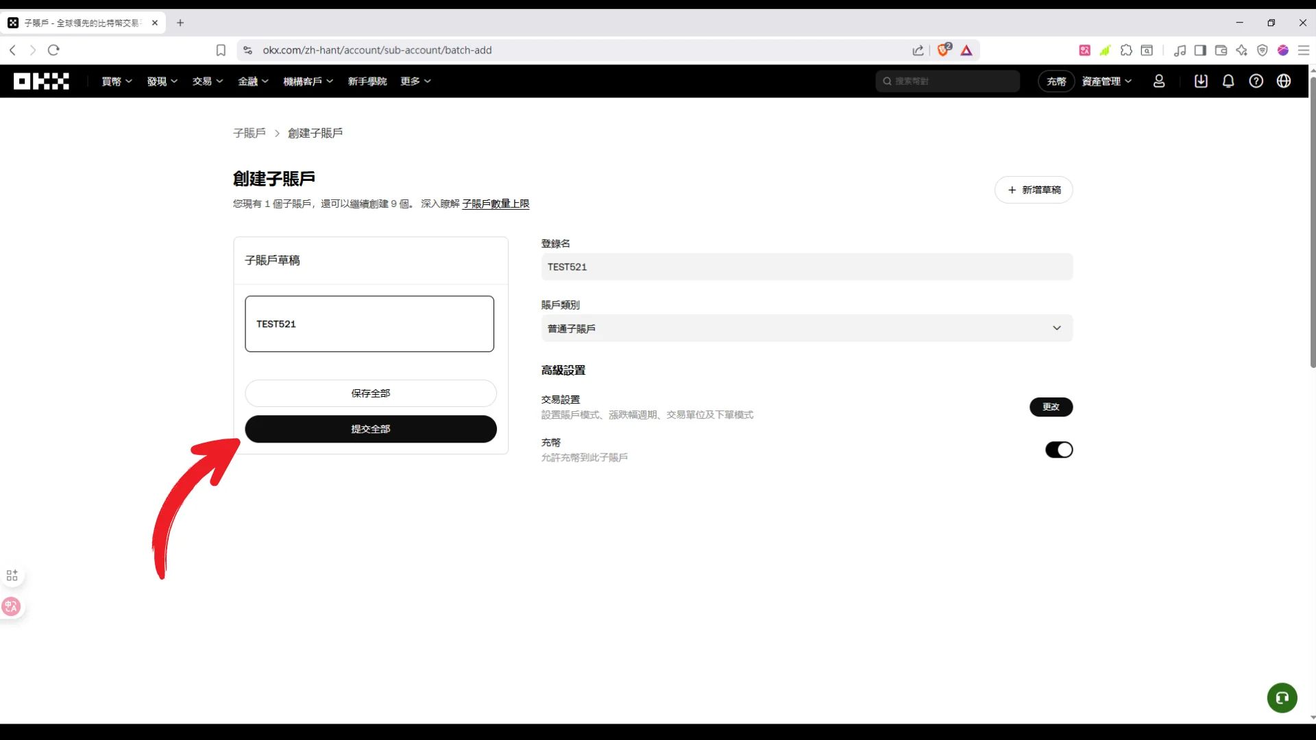 欧义子帐户创建指南:手机版、电脑版操作详细图解,优缺点解析!_wishdown.com 欧义子帐户创建指南:手机版、电脑版操作详细图解,优缺点解析!