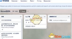 漫蛙(manwa2)官方备用地址链接是什么-漫蛙(manwa2)官方备用地址链接在哪_wishdown.com 漫蛙(manwa2)官方备用地址链接是什么-漫蛙(manwa2)官方备用地址链接在哪_wishdown.com