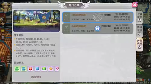 经典航海IP焕新归来,《航海记》启航测试定档3月25日!实机画面曝光!_wishdown.com 经典航海IP焕新归来,《航海记》启航测试定档3月25日!实机画面曝光!