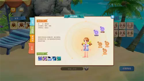 经典航海IP焕新归来,《航海记》启航测试定档3月25日!实机画面曝光!_wishdown.com 经典航海IP焕新归来,《航海记》启航测试定档3月25日!实机画面曝光!