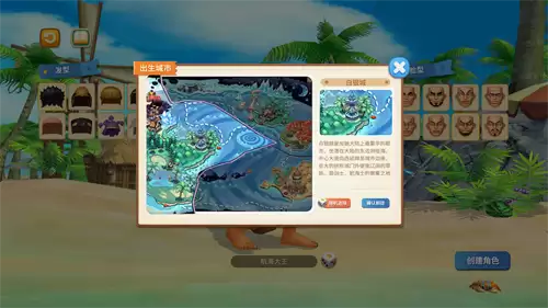 经典航海IP焕新归来,《航海记》启航测试定档3月25日!实机画面曝光!_wishdown.com 经典航海IP焕新归来,《航海记》启航测试定档3月25日!实机画面曝光!