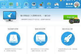 鲁大师怎么检测硬盘通电时间-鲁大师检测硬盘通电时间的方式_wishdown.com 鲁大师怎么检测硬盘通电时间-鲁大师检测硬盘通电时间的方式_wishdown.com