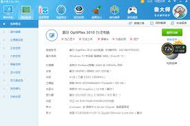 鲁大师怎么检测硬盘通电时间-鲁大师检测硬盘通电时间的方式_wishdown.com 鲁大师怎么检测硬盘通电时间-鲁大师检测硬盘通电时间的方式_wishdown.com