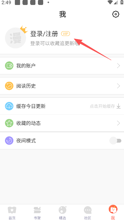 兜兜动漫免费下载-兜兜动漫2026最新版_wishdown.com 兜兜动漫下载 兜兜动漫最新下载v5.2.44